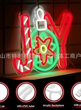 EDL酒吧酒馆霓虹灯彩灯网红墙面装饰SNY竞氛围灯电卧房间网红室布