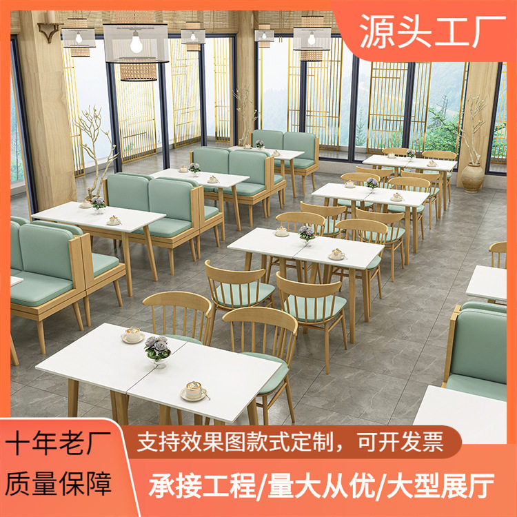 餐饮店靠墙卡座桌椅组合
