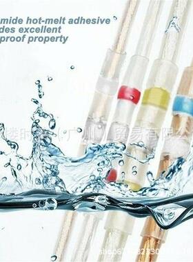 400PCS热缩端子子盒装焊锡环热51637缩中接锡焊绝缘端焊锡热管缩