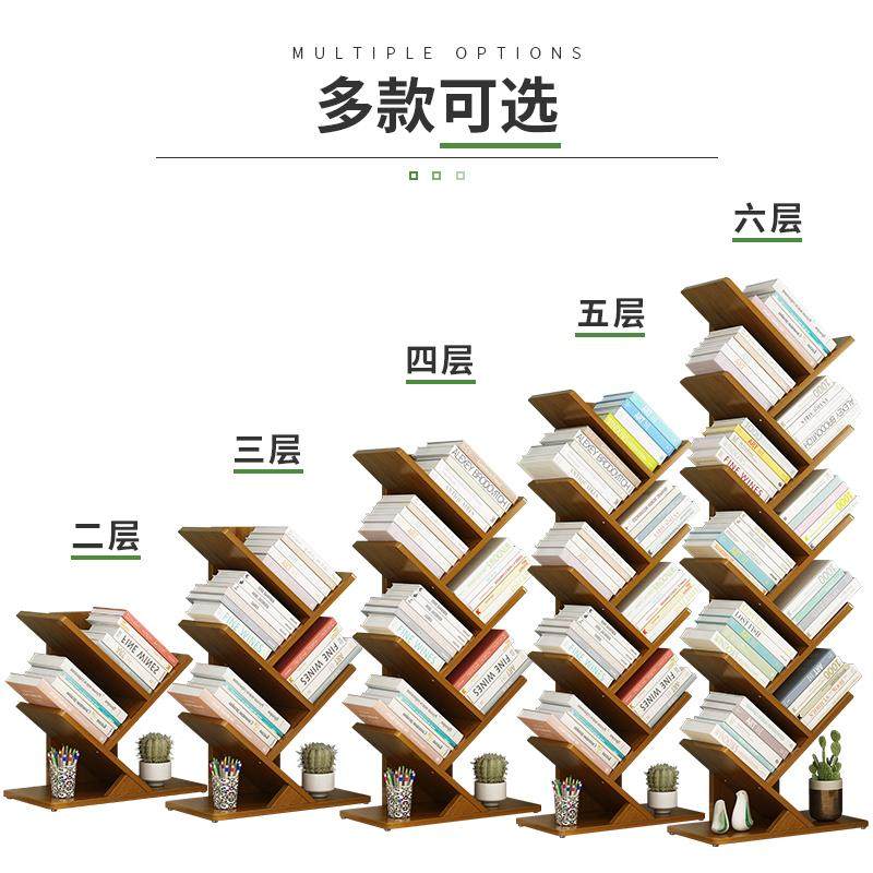 多用多层置物书架实木收树纳儿童落地功无品牌/能书柜客厅家放书,饰品/流行首饰/时尚饰品新,DIY配件,淘宝优惠券,粉丝福利购,淘宝优惠卷