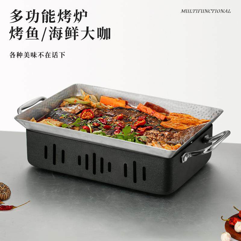 不烧锈钢烤鱼商炉长方形用保烤PWQ鱼盘海鲜大咖小龙虾盆烤温酒精