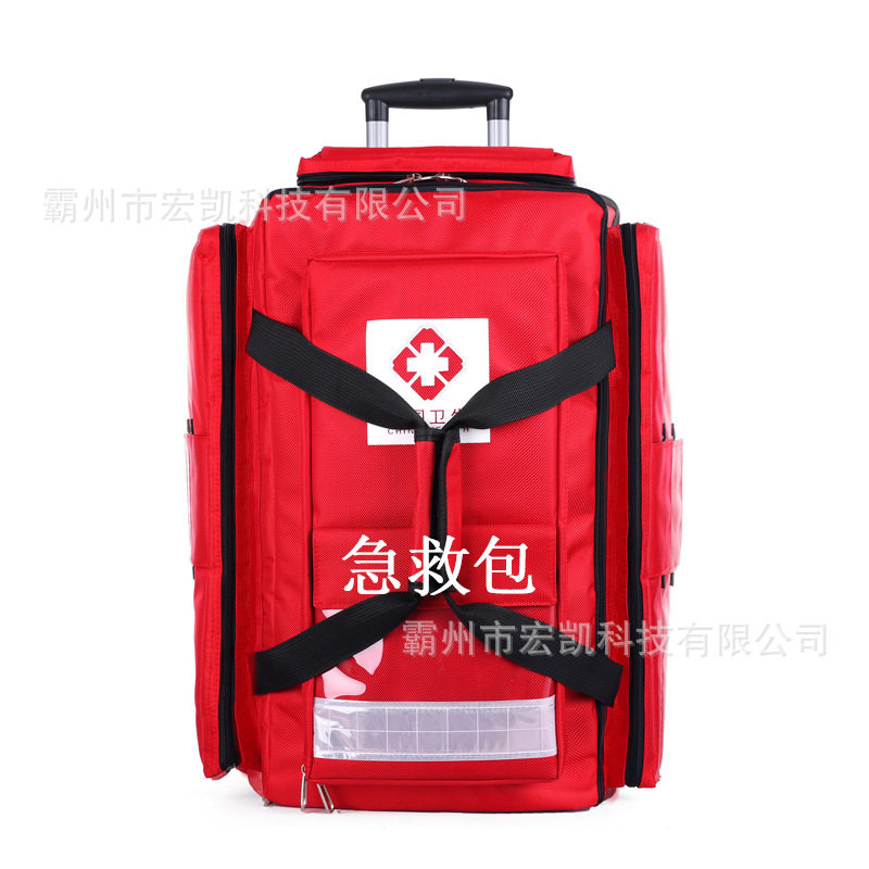 中国红十字22寸应急清创拉杆箱