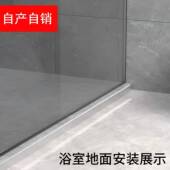 不锈钢收边条淋浴房高低差瓷砖收口条卫生间挡水条门槛防水