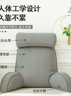 床头软包大靠背垫床上靠枕护颈VYK垫抱宿学靠生简约沙发护腰舍枕
