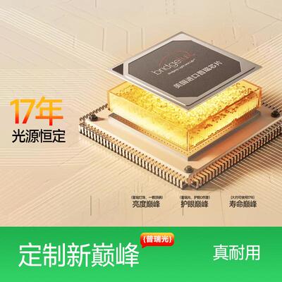 中山灯具大全客厅吸灯代简约顶导灯护眼超薄光板79089客厅现大厅