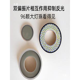 环手电机子维PPW修灯显微镜LED偏灯形偏振片光源亮度光可调防眩