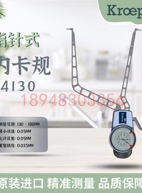 德国KOELIN古沃匹P林机械内卡规H2M10H2RM50H2M90H41XXO00H410