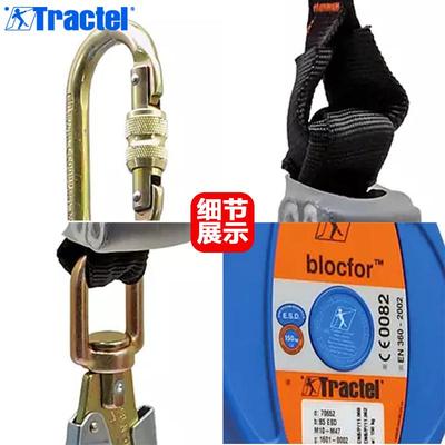 Tractel达克blo泰cfo6r6高空防坠器米81264速轻便型差制动器