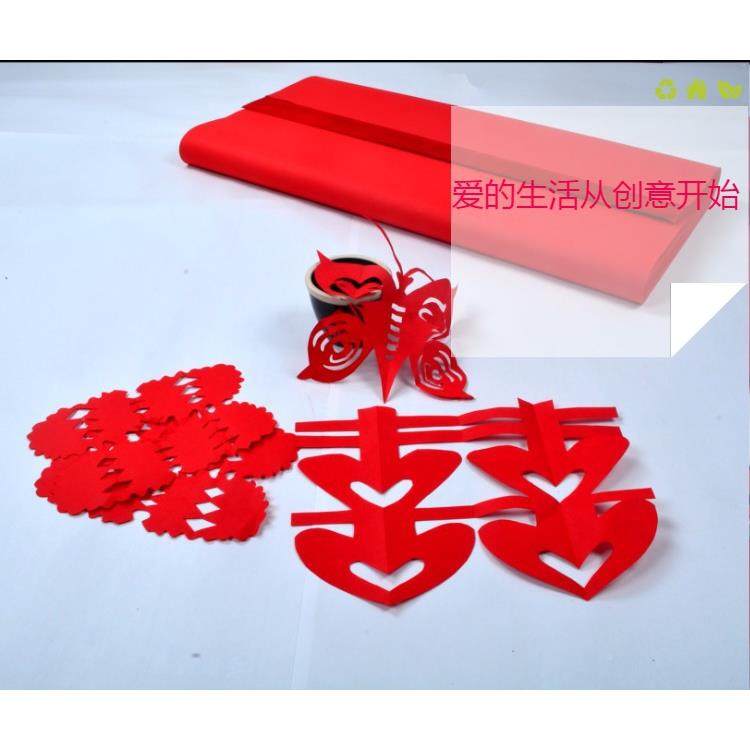 安徽泾县四大红宣纸双面红书色51804剪纸专用纸法对联生宣色尺宣,美容美体仪器,其它面部美容工具配件,淘宝优惠券,粉丝福利购,淘宝优惠卷