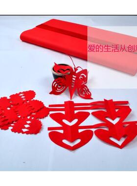 安徽泾县四大红宣纸双面红书色51804剪纸专用纸法对联生宣色尺宣