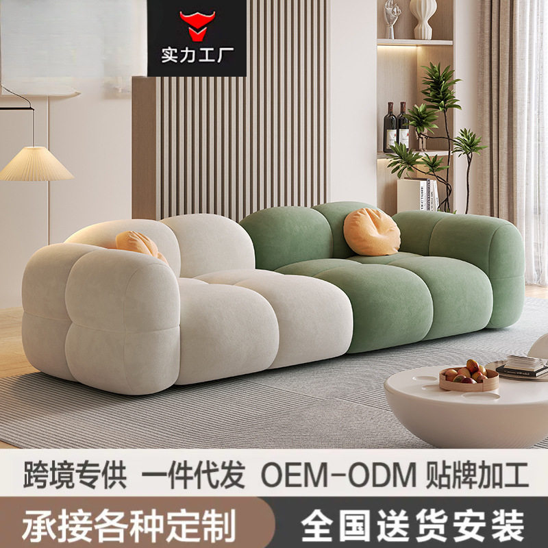 奶油风布艺沙发婴儿绒直排双三人位小户型出租房公寓客厅
