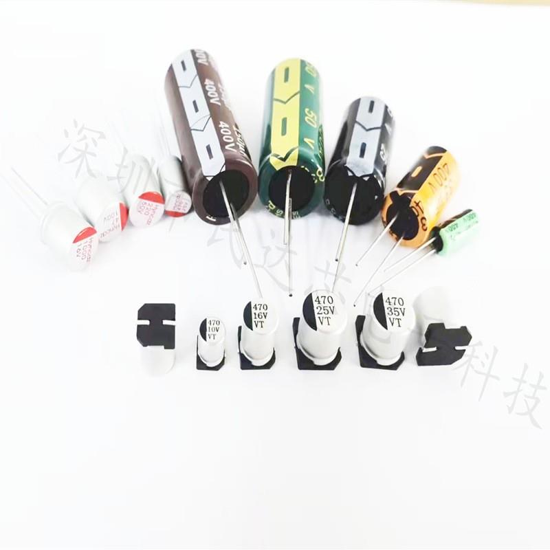 源头直拍货现10V4S70UF6.X7.7MMM6D贴片铝电解电容器*710V470UF