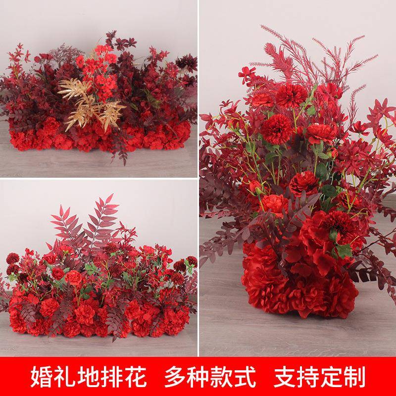 婚庆品排花婚牡丹成花排礼装饰ZBA花挂花路引花仿真酒店花墙T台道