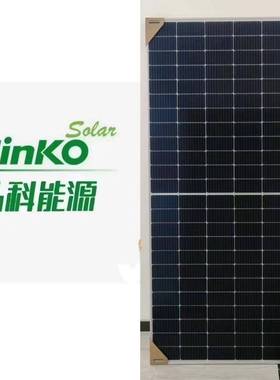 晶科550W57W能580W0单玻型太阳RIA光N伏板单晶A级大功率发电质保