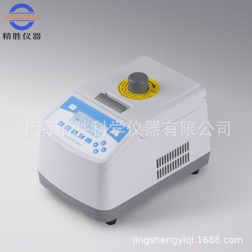 ES1000热盖恒温金属浴制冷可调