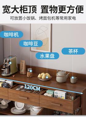 厨房纳柜用现代简约厨房客厅靠收墙茶水柜PBK收纳矮柜新中式家边
