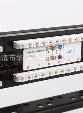 源头厂家千兆24类口467网络非式屏蔽一体配线架u六通过flke测试