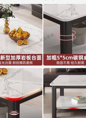 岩板茶几205新款轻出奢家用客厅小EWC户现代简约租房用长方型形2
