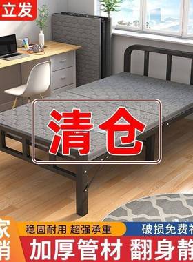 折叠床单床家人用简易床办公室午睡宿舍午休小租出屋成FUS人铁床