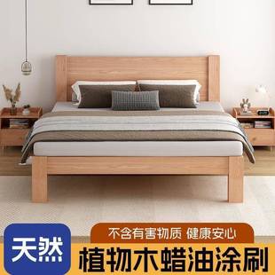 实木8床双人1.AVW米排架床榉.木无床头15m家骨用单人床板式 儿童床