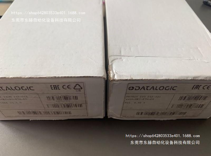 工业自动化固定式读码器