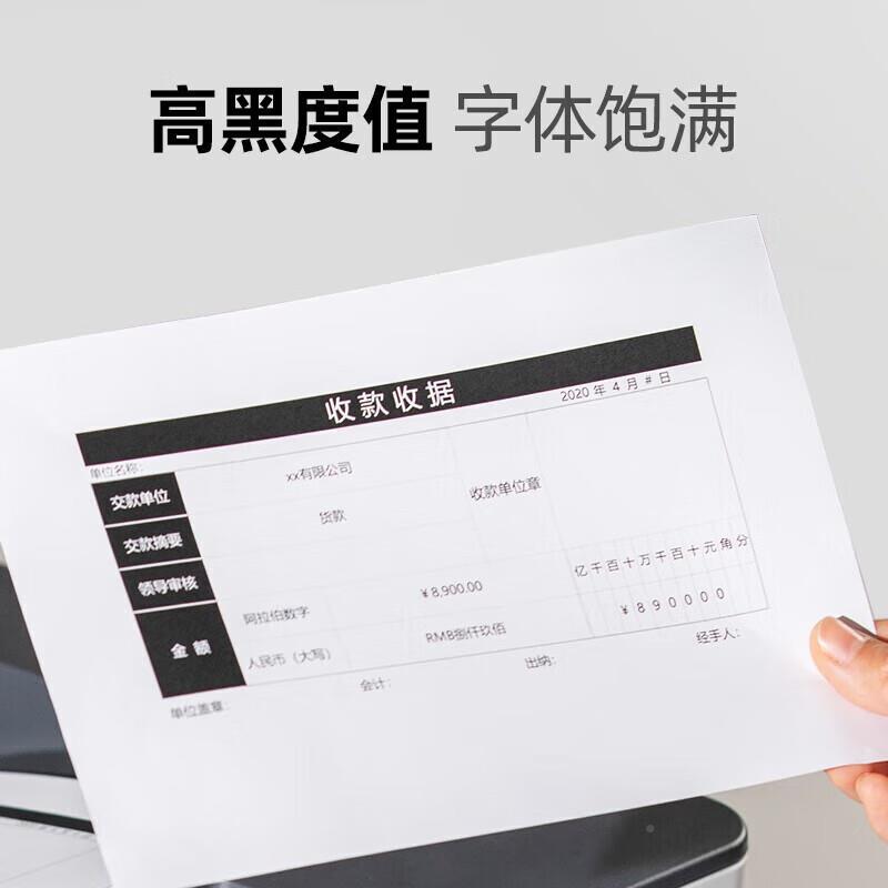 奔图原装TO51TO-5105/05/TO5105/DO55105碳粉盒墨粉盒硒鼓510打印