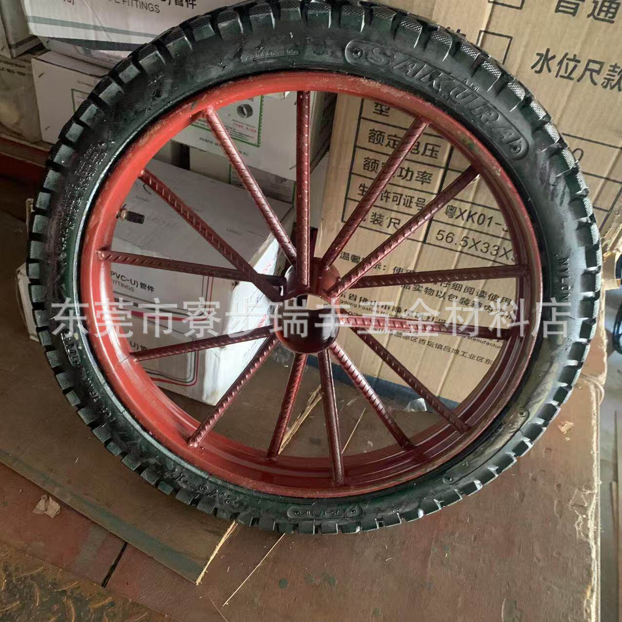 灰斗手推车两轮打汽轮子