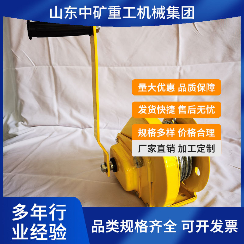 全型号不锈钢自锁手摇绞盘
