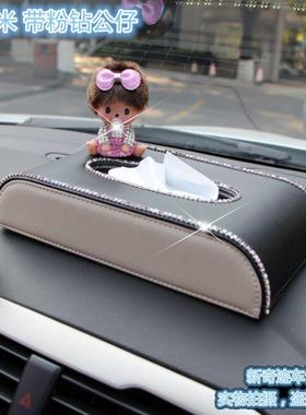 载车内VMK镶钻汽车纸巾盒车纸巾盒车爱抽纸盒式可座高档车用创意