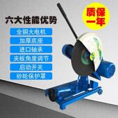 400型材切割机全铜台34329式 业型切工割机铸3KW重大功率220V家用