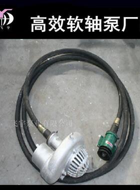 软轴泵厂家操农田灌4VYS溉泵2寸3寸寸软泵轴式水操作简单易作