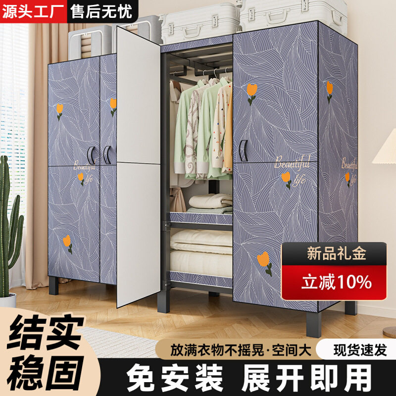 2025新款一体免安装加厚布衣柜
