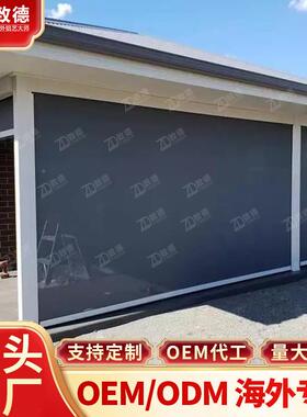 阳台智电动防卷26481帘遮阳晒防隔热防蚊自动升降封阳台窗风帘防