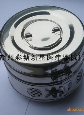 不锈储钢储槽贮槽伸缩式消毒器械盒物菌桶VIF储物灭槽