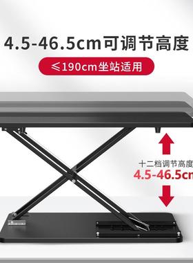 气动电桌气动升脑桌折降叠气动工台站立作URA办公桌气动折叠桌上