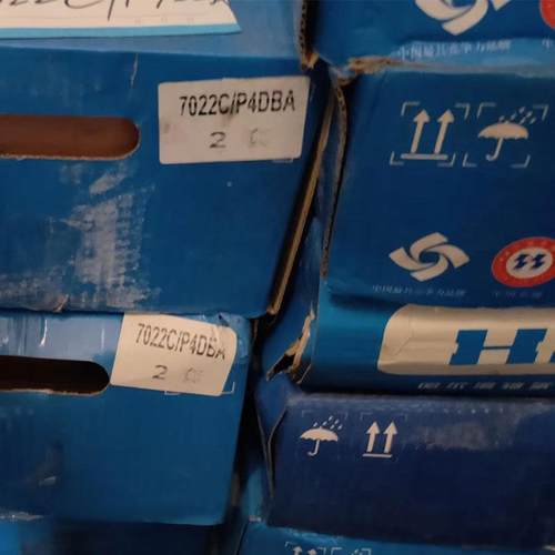 B哈滨轴承7397320尔ACTA751/P4/P5DB角接触球机床丝杠1主轴轴承