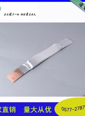 铜软母M线铜镀伸缩T节可锡SMST-8*60-8*60铜软连接