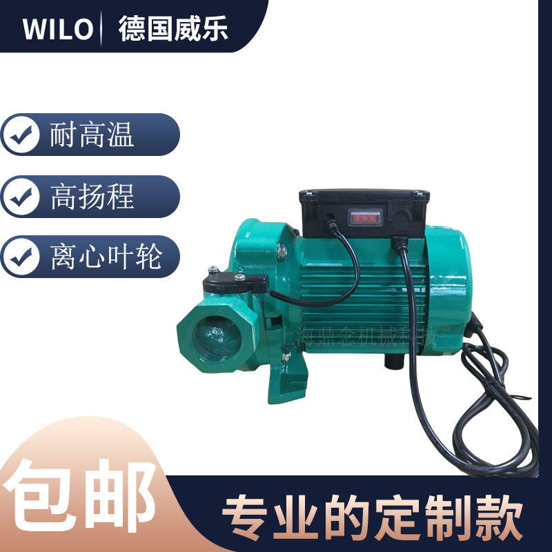 德国威乐水泵PB-H401EAH小区高层自来水管道增压泵家用循环供水泵