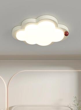 云朵灯室灯油吸顶灯主风卧灯护卧眼儿童房灯男孩女RGQ奶孩次卧书