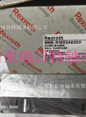 R65149320RexroRth开口型KFY直线滚珠轴承RE3XOTH滚珠直线轴承