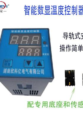 度制器控冷库温度表XKVQV路Y-C温W200W220v1控制器LED温控