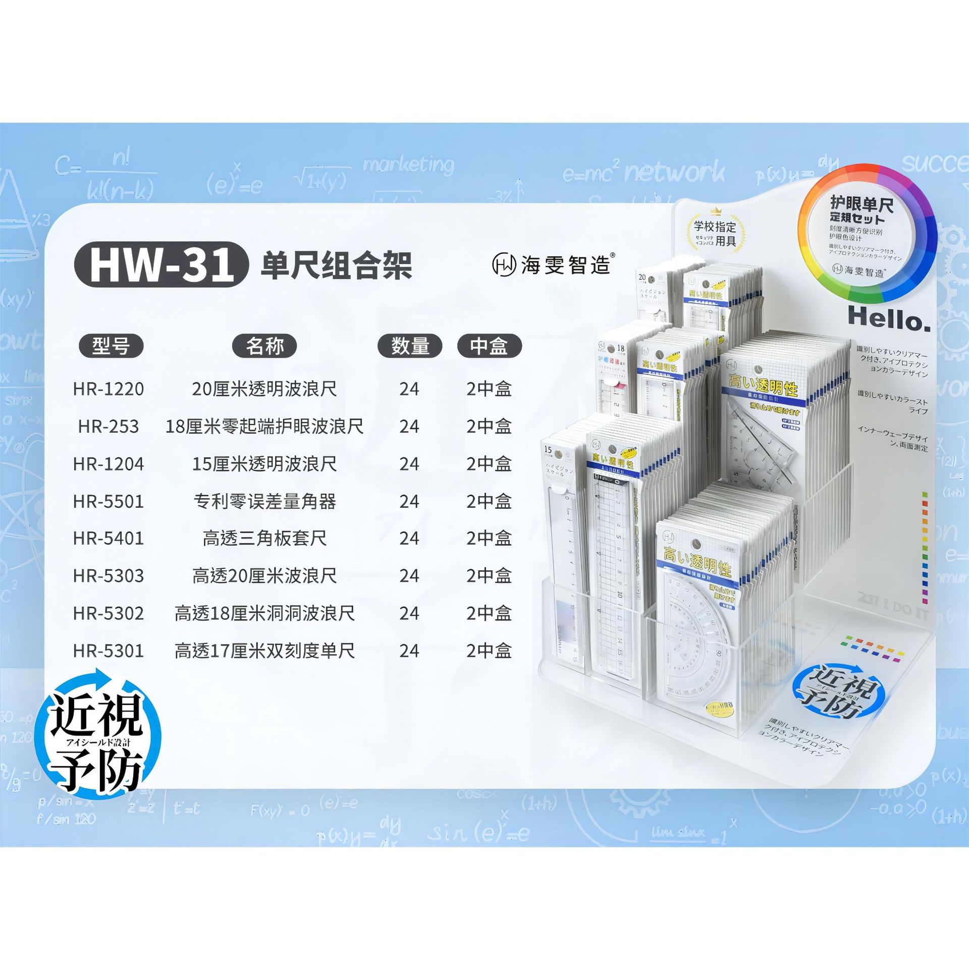 鸭先知金属自动铅圆规套装防近视