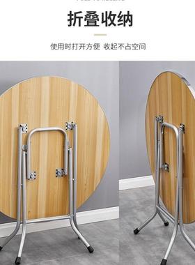 折桌叠圆小圆台面板餐不锈钢架餐桌饮NIG出租房大食堂家用吃饭Tω