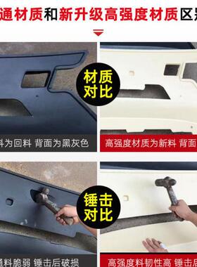 5I100O专用于亚迪S6前后杠bdyS6前后保险杠比亚迪S6前比后护杠包