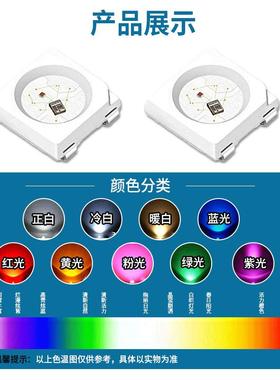 超高CVGR528亮258RGlB幻彩内置IC贴片灯珠ed灯珠大功率红蓝发光绿
