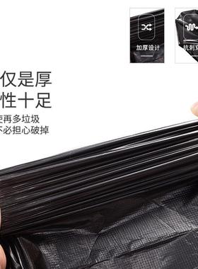大垃圾袋商734用饮大号黑色酒店环卫物业大码平餐料特厚大桶塑袋