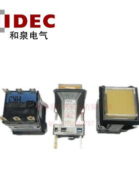 泉和MA2L-M1111G/A/R/S/W/P带WMA12L-M1DFS11Y一开一闭灯5V按钮开