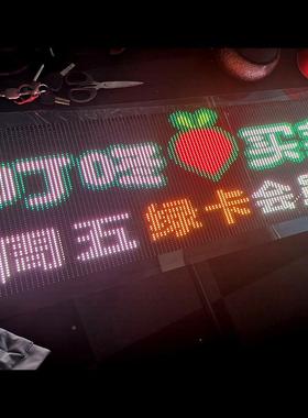 车屏载LED45812广告载显示屏语音播报车屏环境监测屏