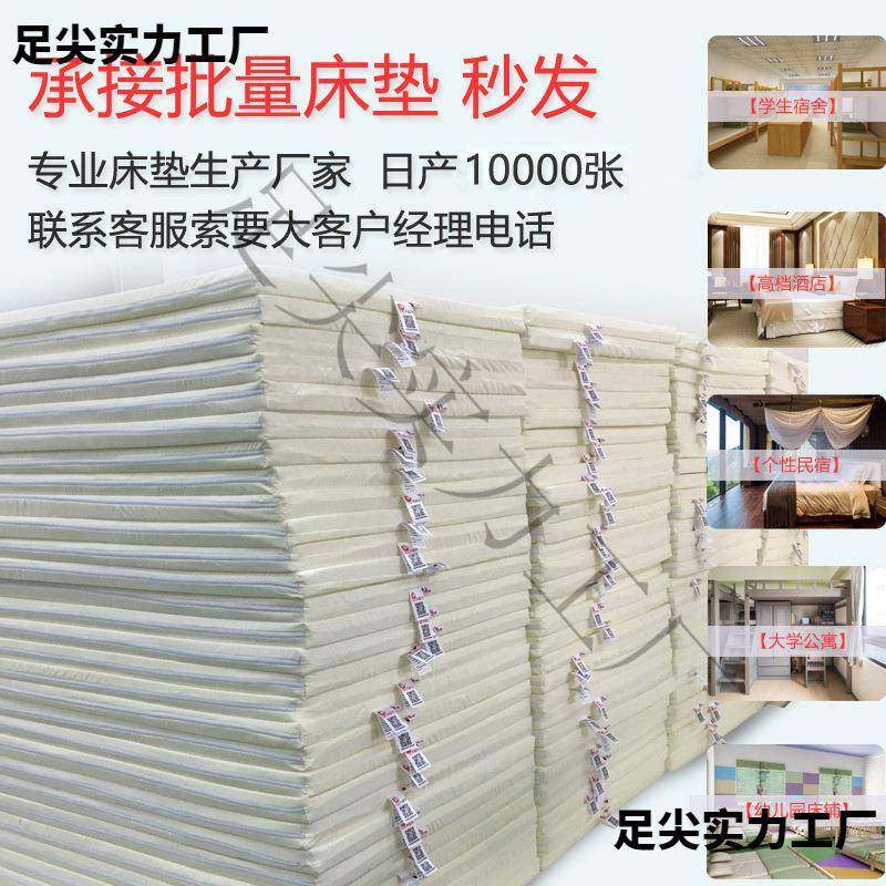 P6D三足鸟海绵1床垫.5m18m加厚高密硬.学生宿舍单双人记6忆酒9715,饰品/流行首饰/时尚饰品新,DIY配件,淘宝优惠券,粉丝福利购,淘宝优惠卷