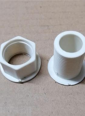 建筑用塑料铝模板堵头白色堵防浆建头筑20mm孔通漏铝膜用板板AWK